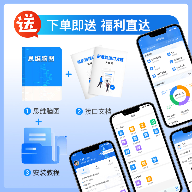 演示图片