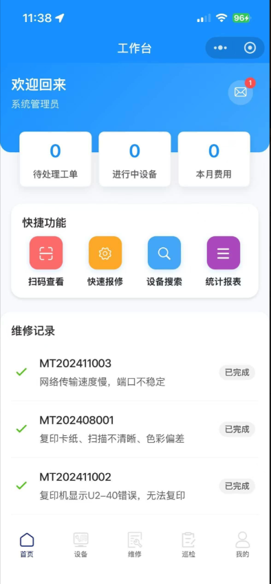 演示图片