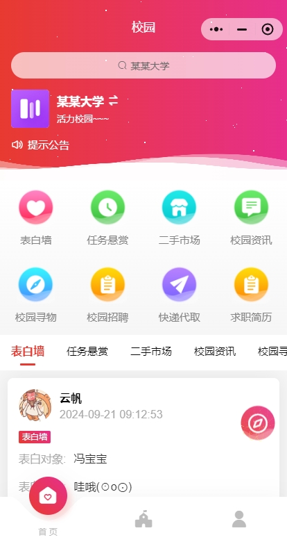 演示图片