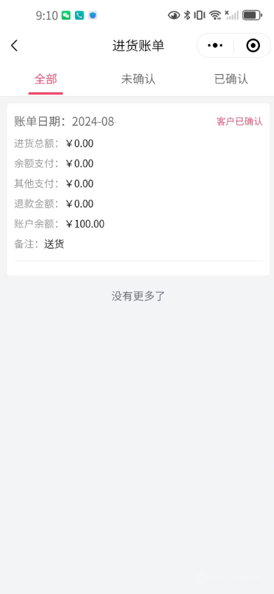 演示图片