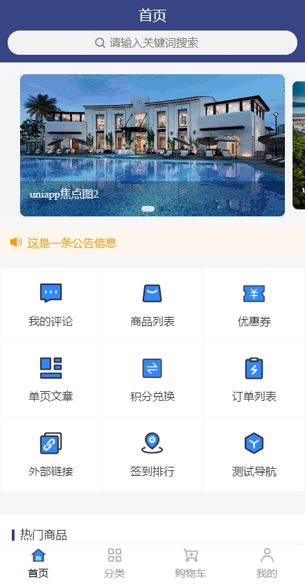 演示图片