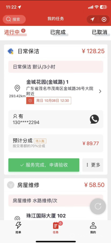 演示图片