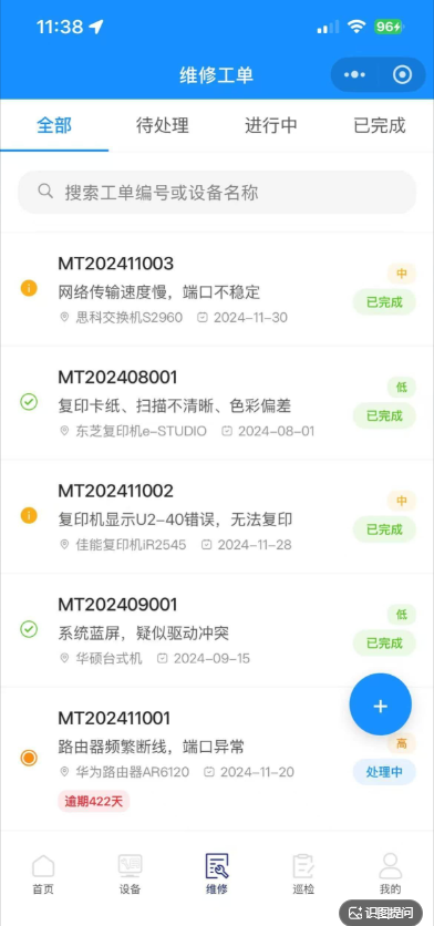 演示图片