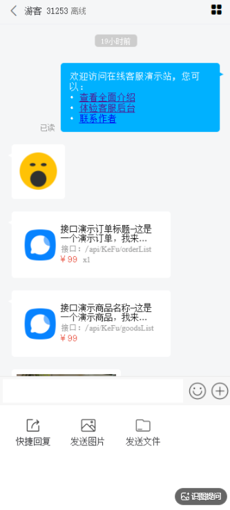 演示图片
