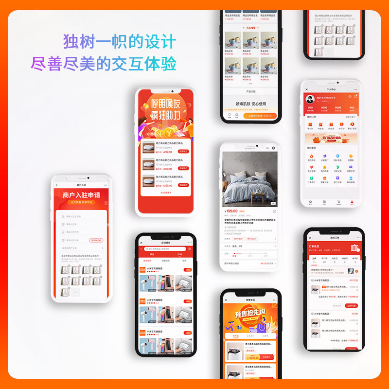 演示图片