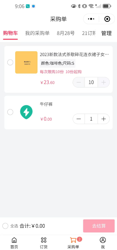 演示图片