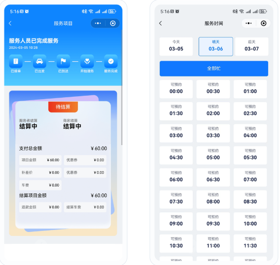 演示图片