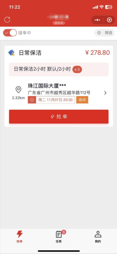 演示图片