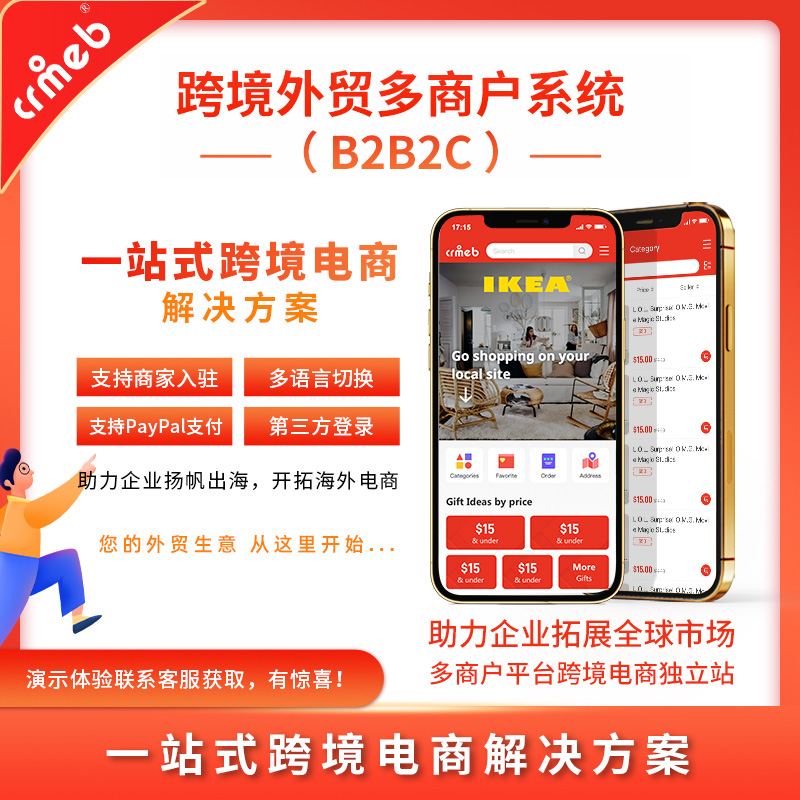 演示图片