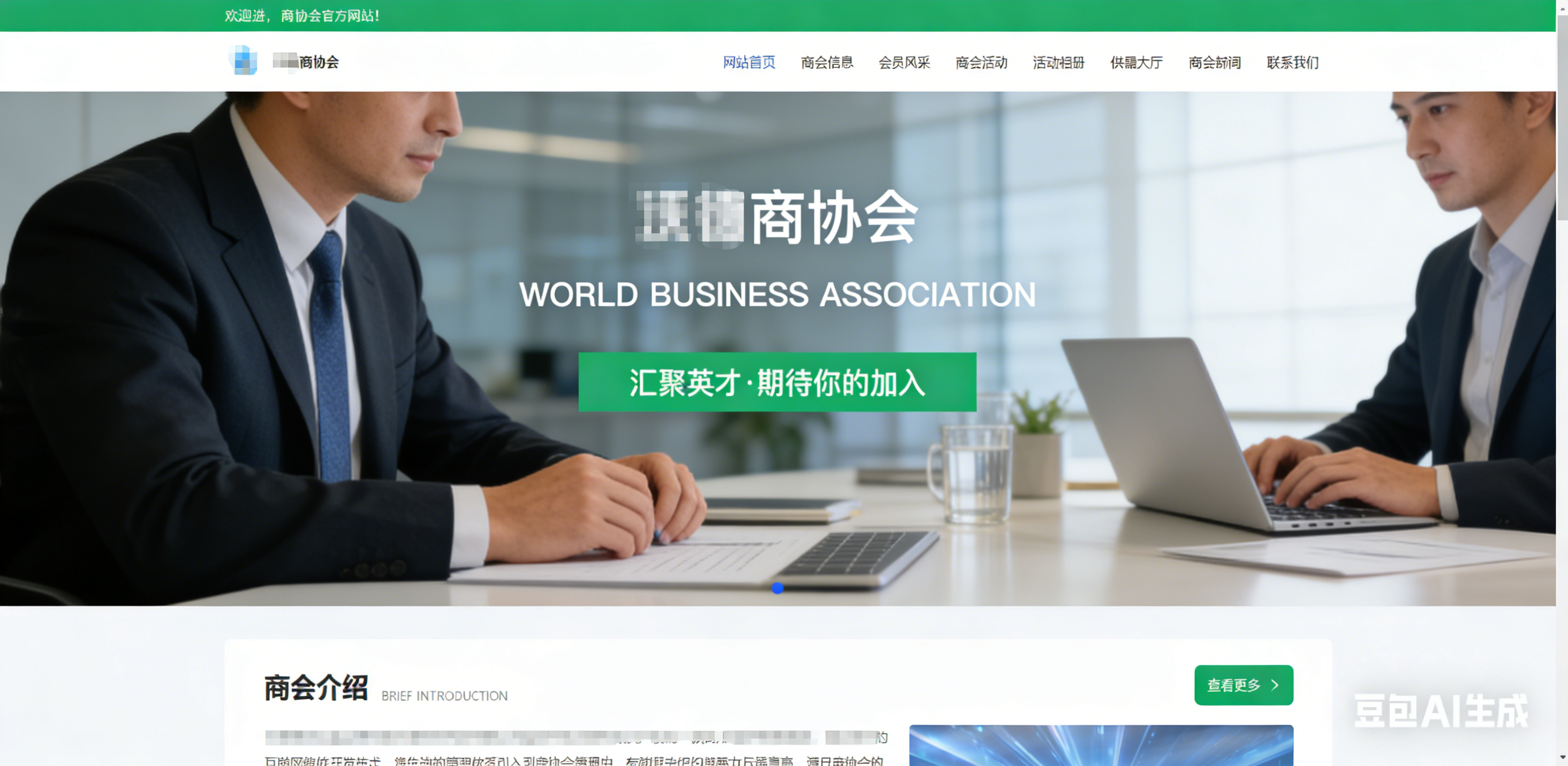 演示图片