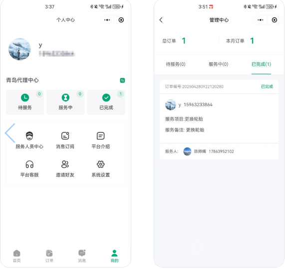 演示图片