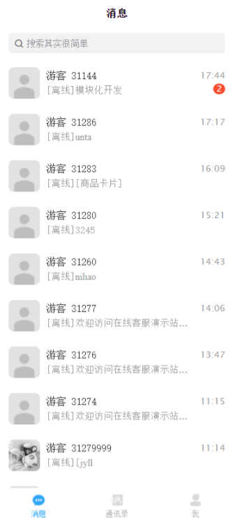 演示图片