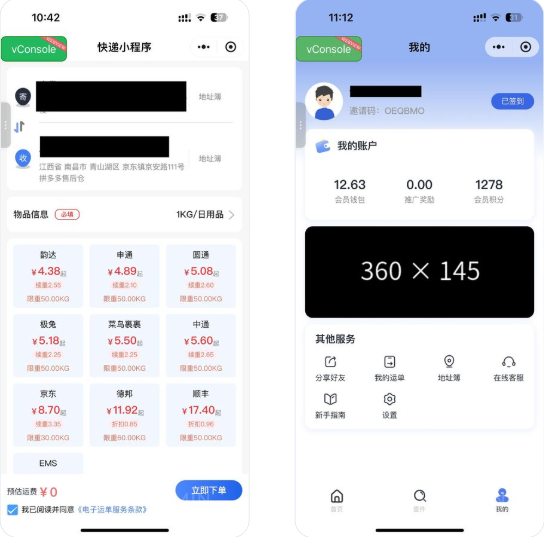 演示图片