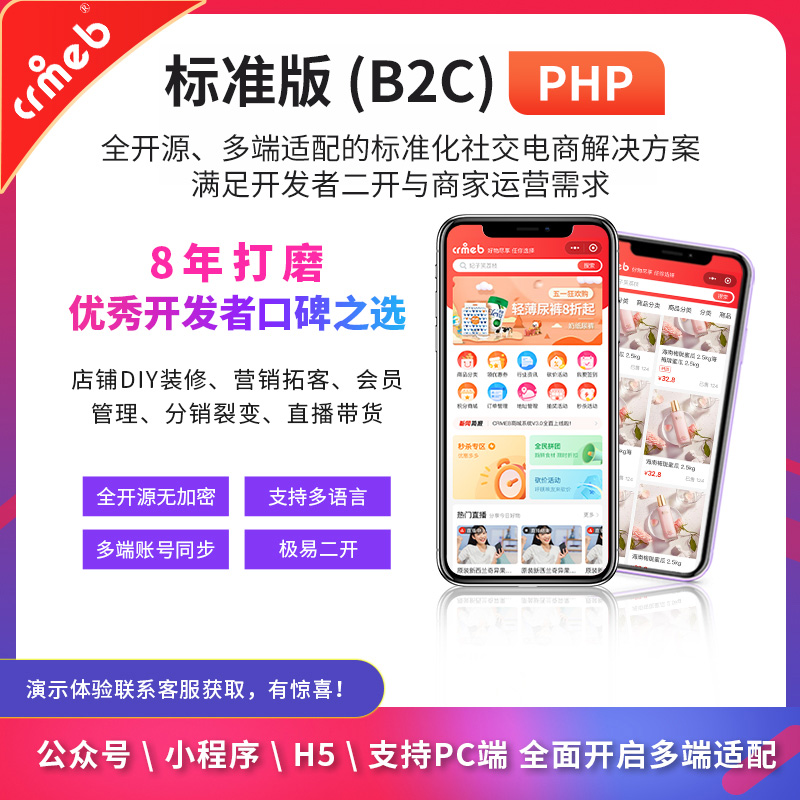 演示图片
