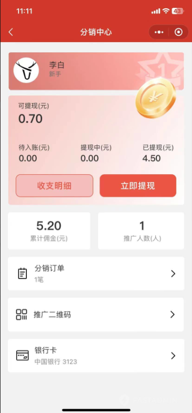 演示图片