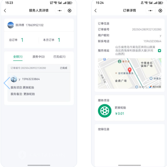 演示图片