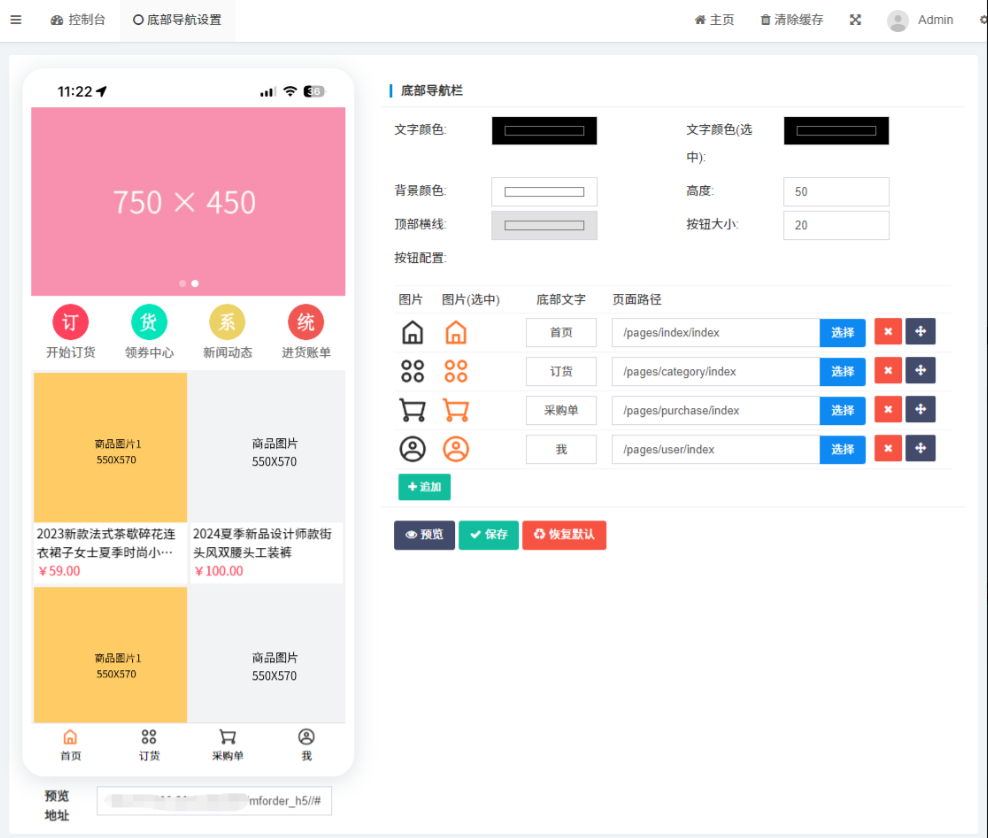 演示图片