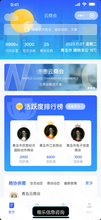 演示图片