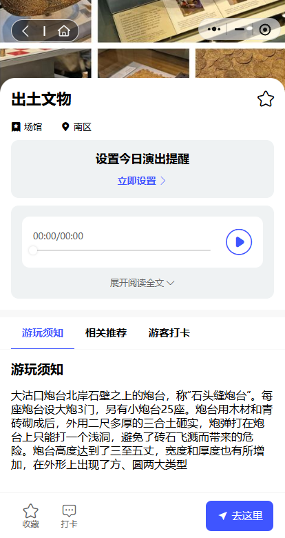 演示图片