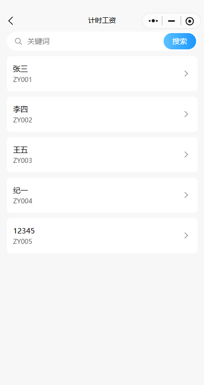 演示图片