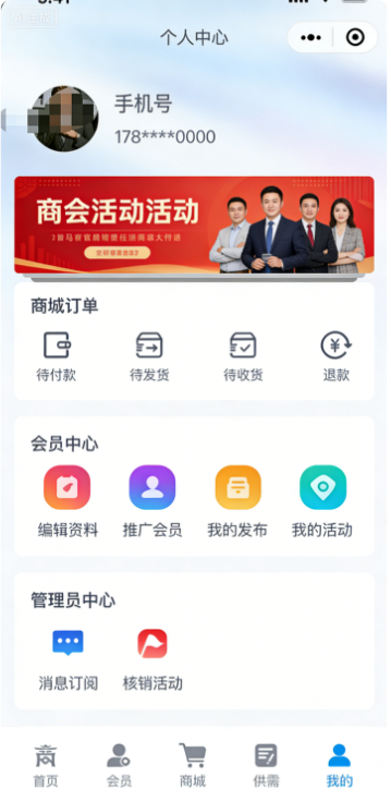 演示图片