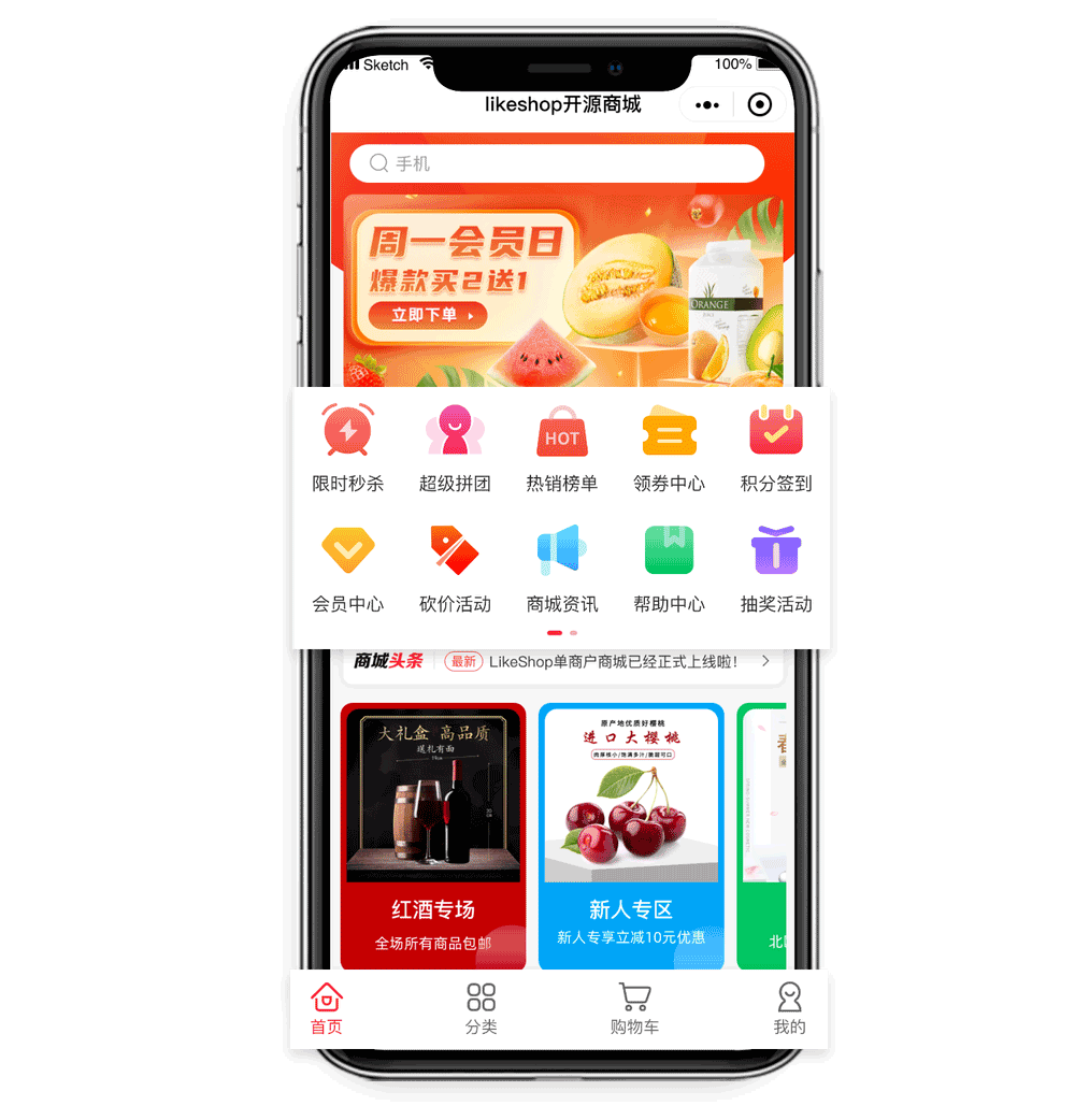 精美大方的UI界面