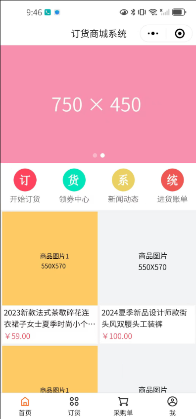 演示图片