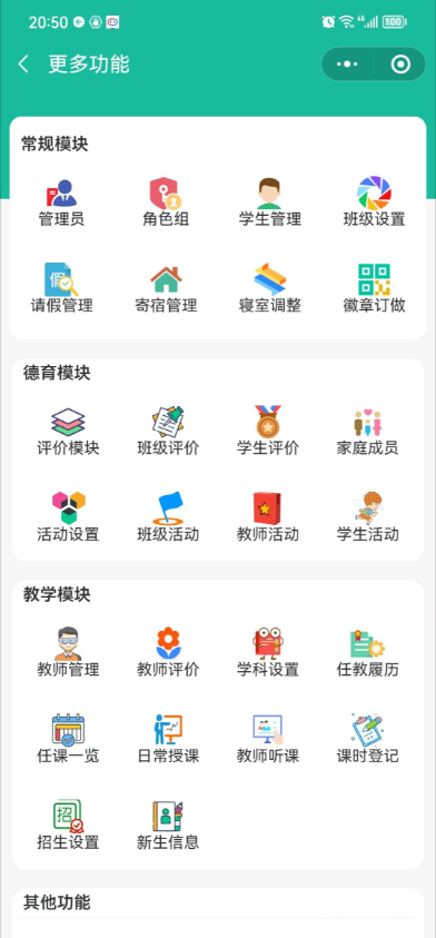 演示图片