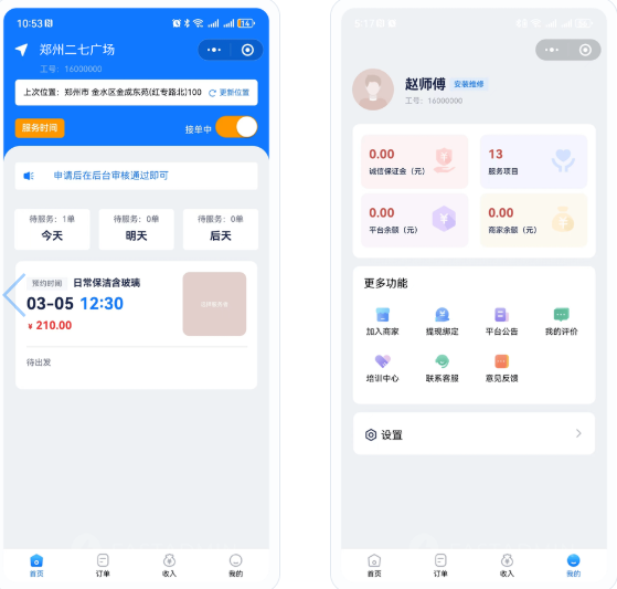 演示图片