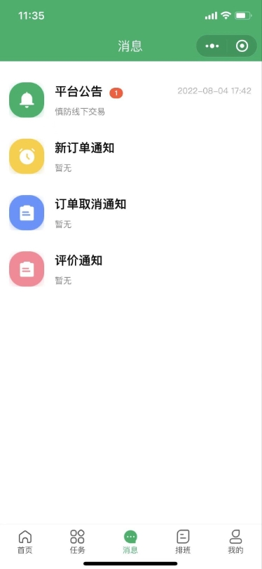 演示图片