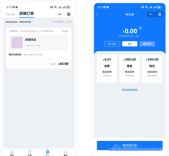 演示图片