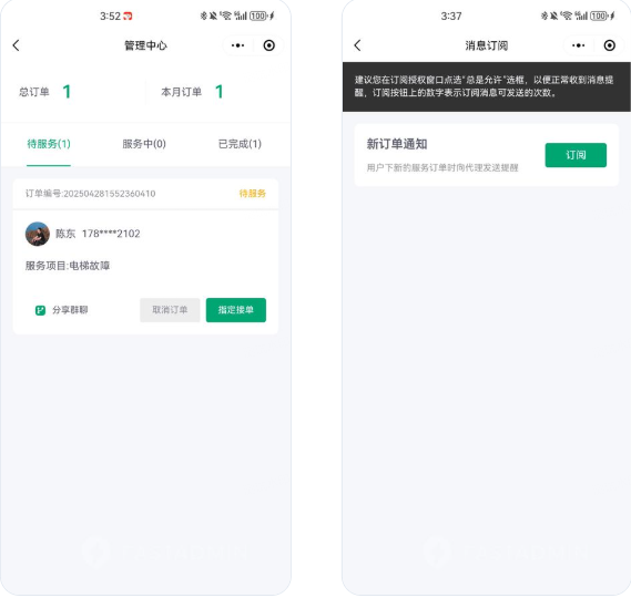 演示图片