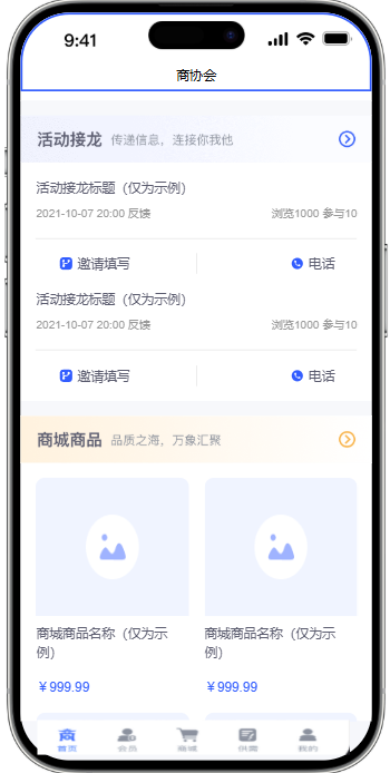 演示图片