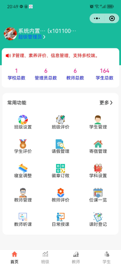 演示图片