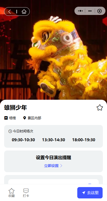 演示图片