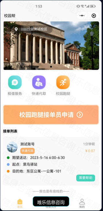 演示图片