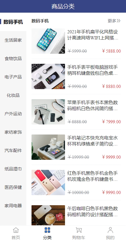 演示图片