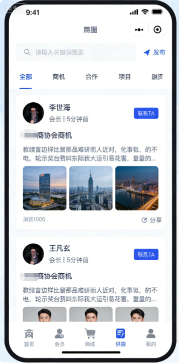 演示图片