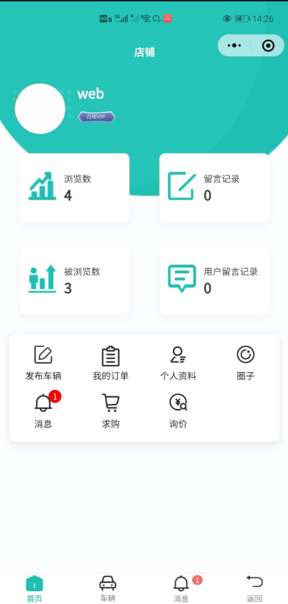演示图片