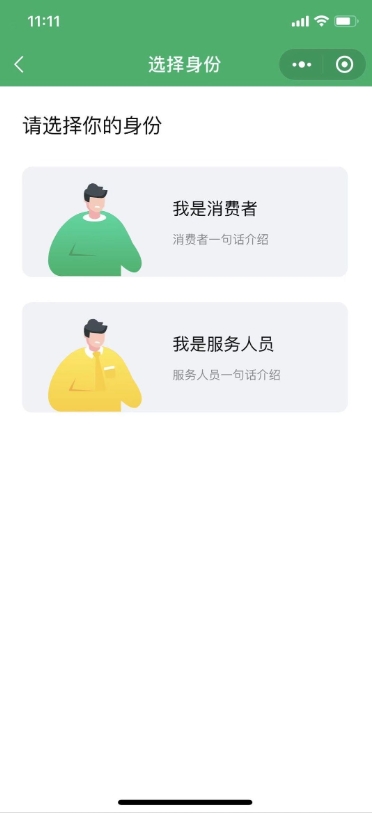 演示图片