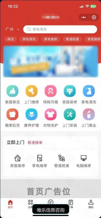 演示图片