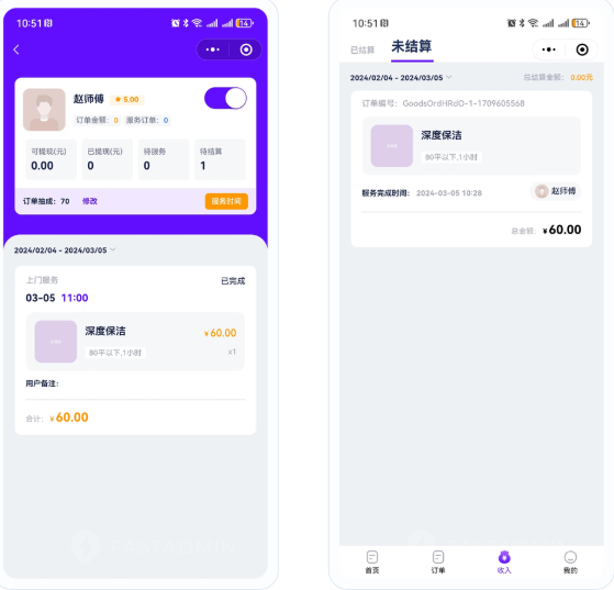 演示图片