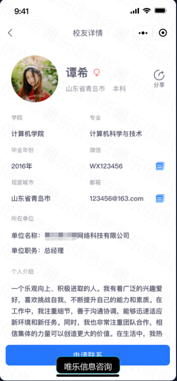演示图片