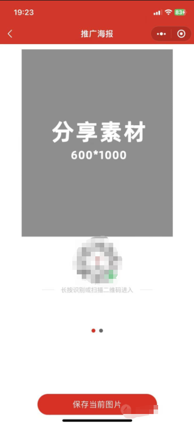 演示图片