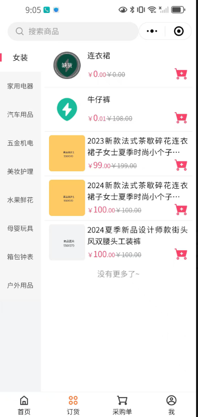 演示图片