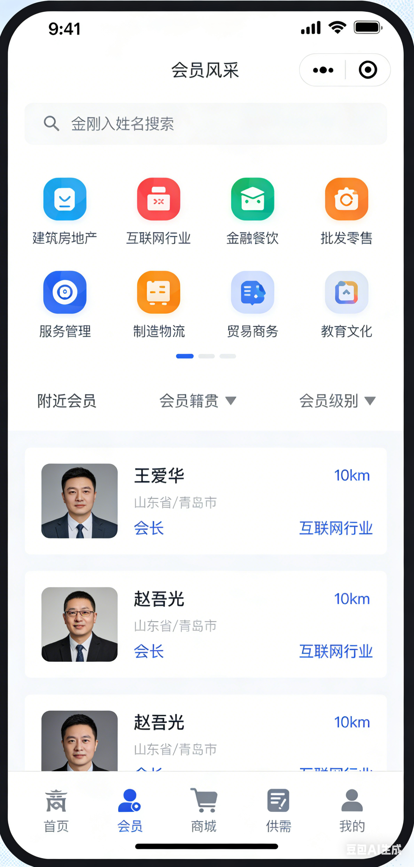 演示图片