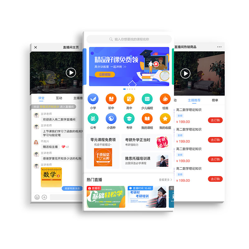 演示图片