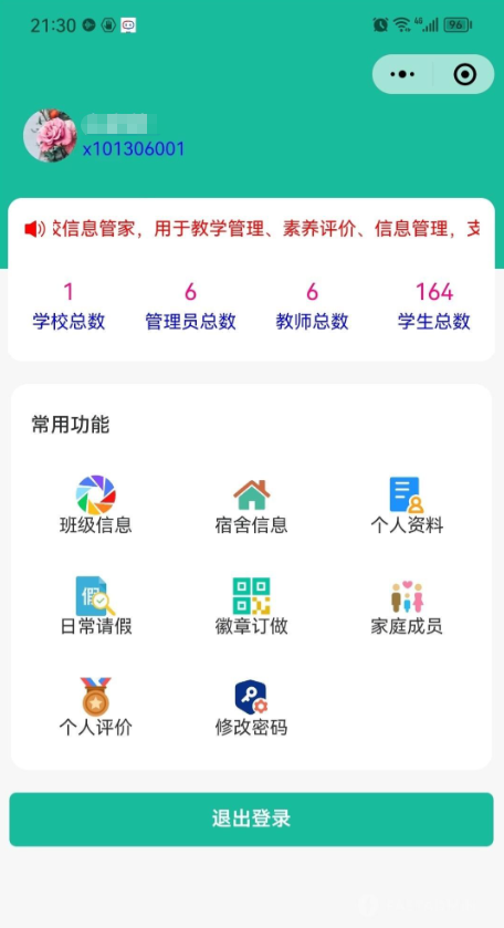演示图片