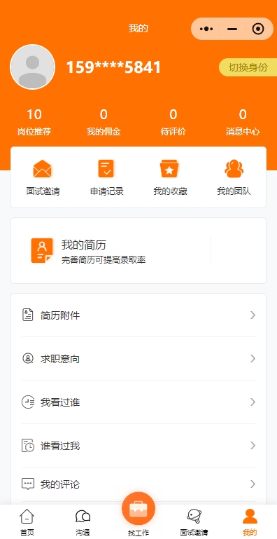 演示图片