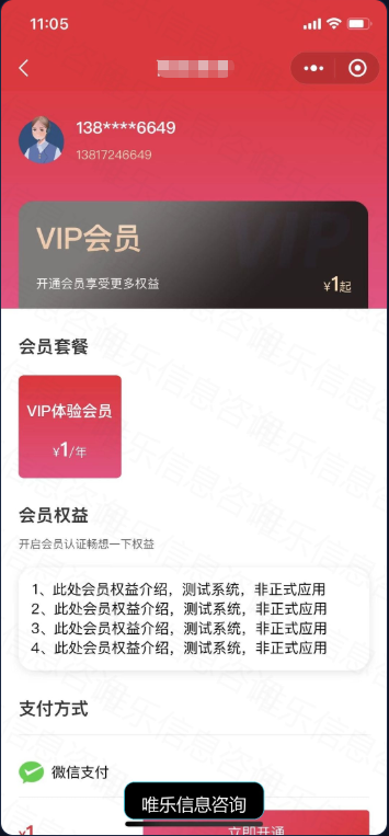 演示图片